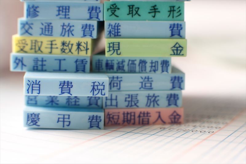 収入認識のポイント